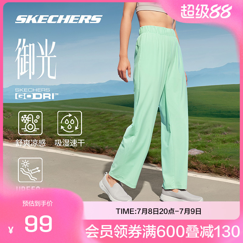 斯凱奇直筒長褲涼感速干防曬