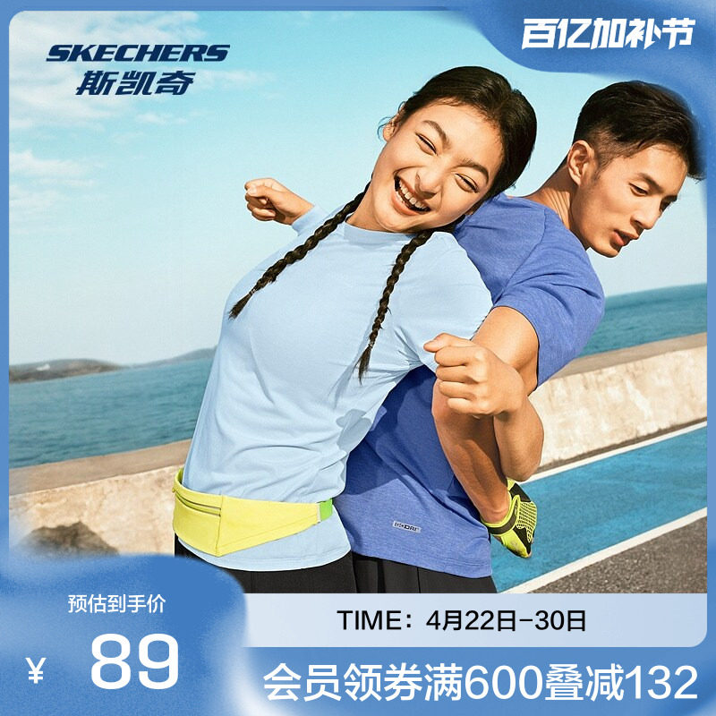 斯凯奇男女款短袖T恤夏季吸湿速干凉感运动休闲瑜伽跑步衣训练衣