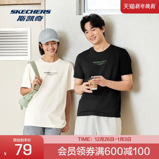 设计防紫外线舒适休闲上衣 修身 斯凯奇品牌LOGO短袖 T恤夏季