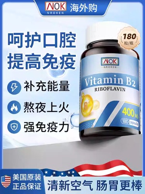 美国进口维生素D大剂量易吸收