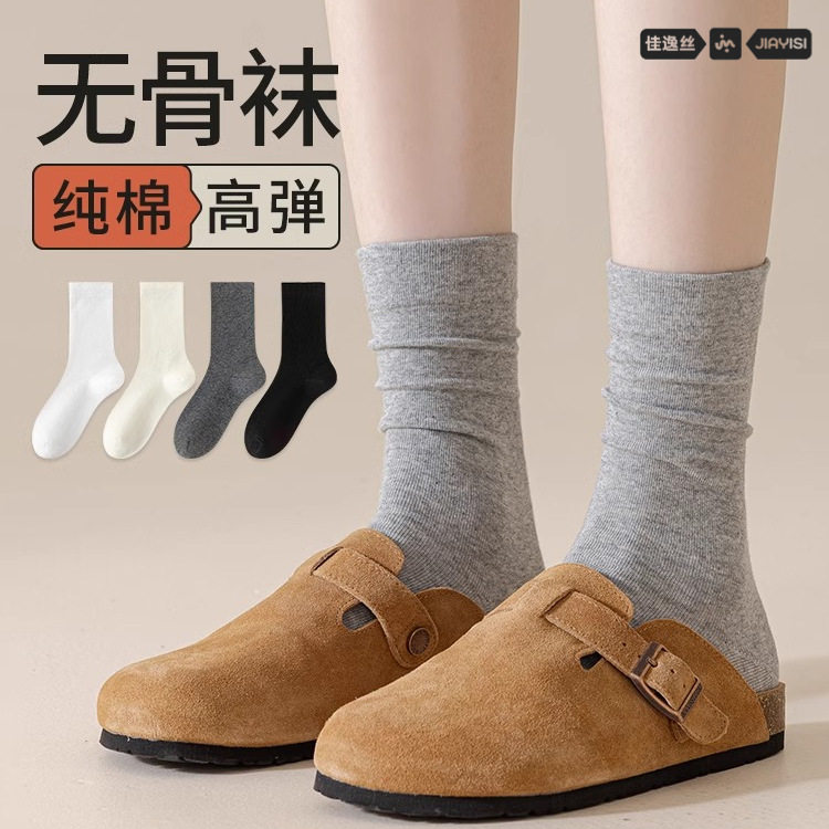 灰色袜子女纯棉无骨袜春秋款中筒袜夏季薄款月子袜配勃肯鞋堆堆袜