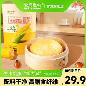东北新鲜糯纯玉米浆包鲜浆苞糍粑饼粑粑特产低脂代餐饱腹食品早餐