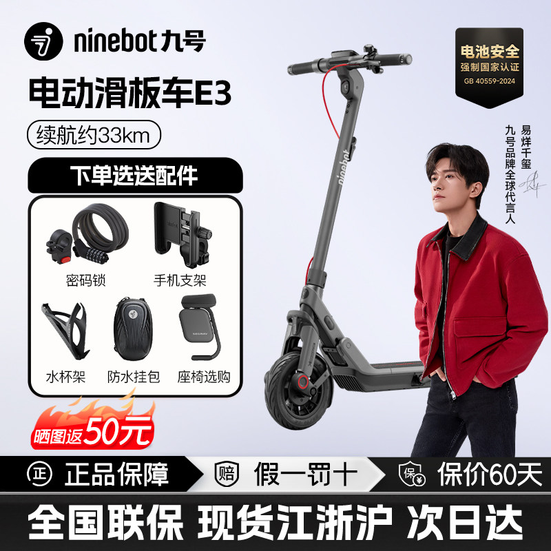 2026年电动滑板车每周保养正确步骤：做好这5件事就能避免80%的故障