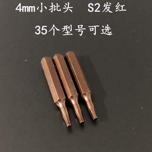 高硬度C4批头进口铬钼钢S2