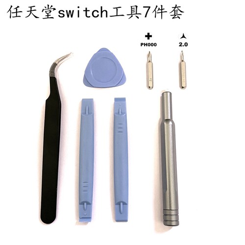 游戏机Kingeser任天堂工具套装