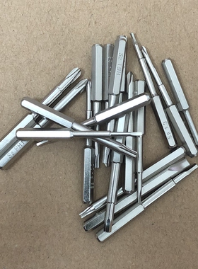 六角磁吸批头H4×45mm铬钼钢S2加硬材质替换起子维修加长起子工具