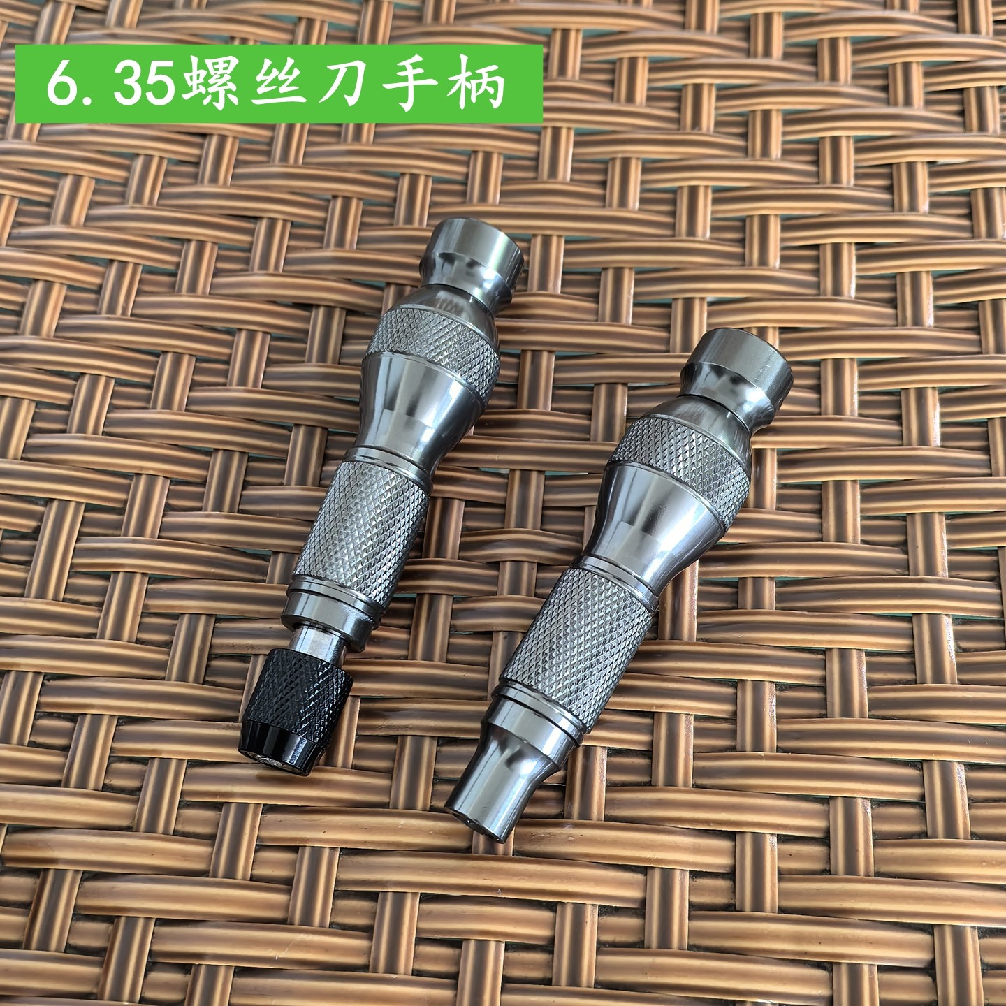 6.35mm螺丝刀手柄全金属材质1/4起子扳手自锁接口强磁吸带轴承