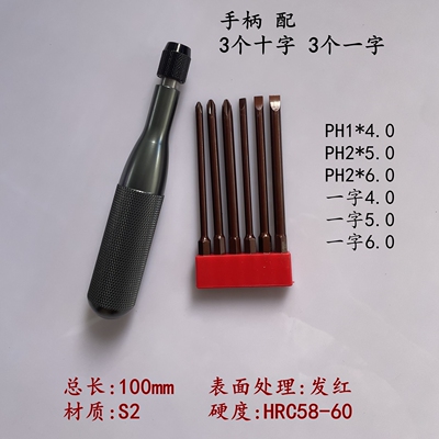 EDC铝合金全金属6.35mm自锁手柄