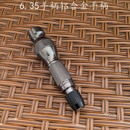 金易修手柄全铝合金自锁快脱