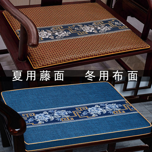 双面坐垫冬夏两用中式红木茶椅子垫夏季海绵凉垫乳胶藤竹凳子座垫