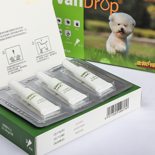 派维万金滴驱虫药狗驱虫药猫体内外一体宠物通用小型犬驱虫滴剂