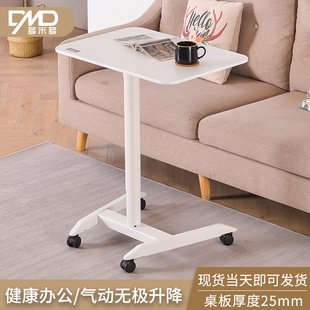 气动升降桌站立简约式 自动沙发床边可移动懒人办公桌演讲台桌