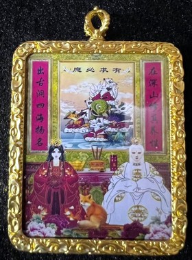 东北新款家唐卡吊坠项链民族风高档精致装饰品带绳子胡家非手绘潮