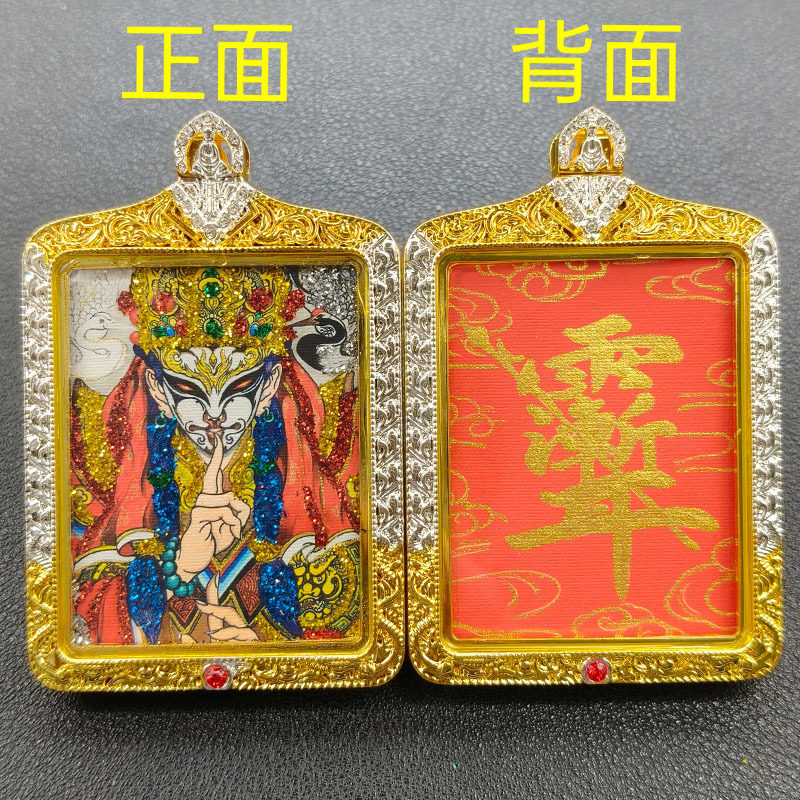 道家嘎呜盒双面手绘点钻唐卡挂坠紫薇赵公明彩金吊坠白鹤童子项链