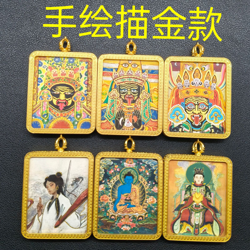 金色手绘描金款唐卡药师佛吊坠扎基拉姆佛牌项链哪吒泰山奶奶挂件