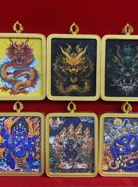 2024龙年吉祥物龙牌唐卡吊坠项链挂件毛衣链中国风大黑天高档项链
