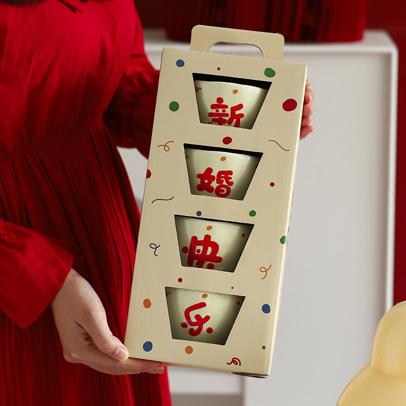 林灵柒缤纷喜气陶瓷米饭碗餐具套装订婚新婚礼物送新人闺蜜伴手礼,节庆用品/礼品,创意礼盒/礼品套组,淘宝优惠券,粉丝福利购,淘宝优惠卷