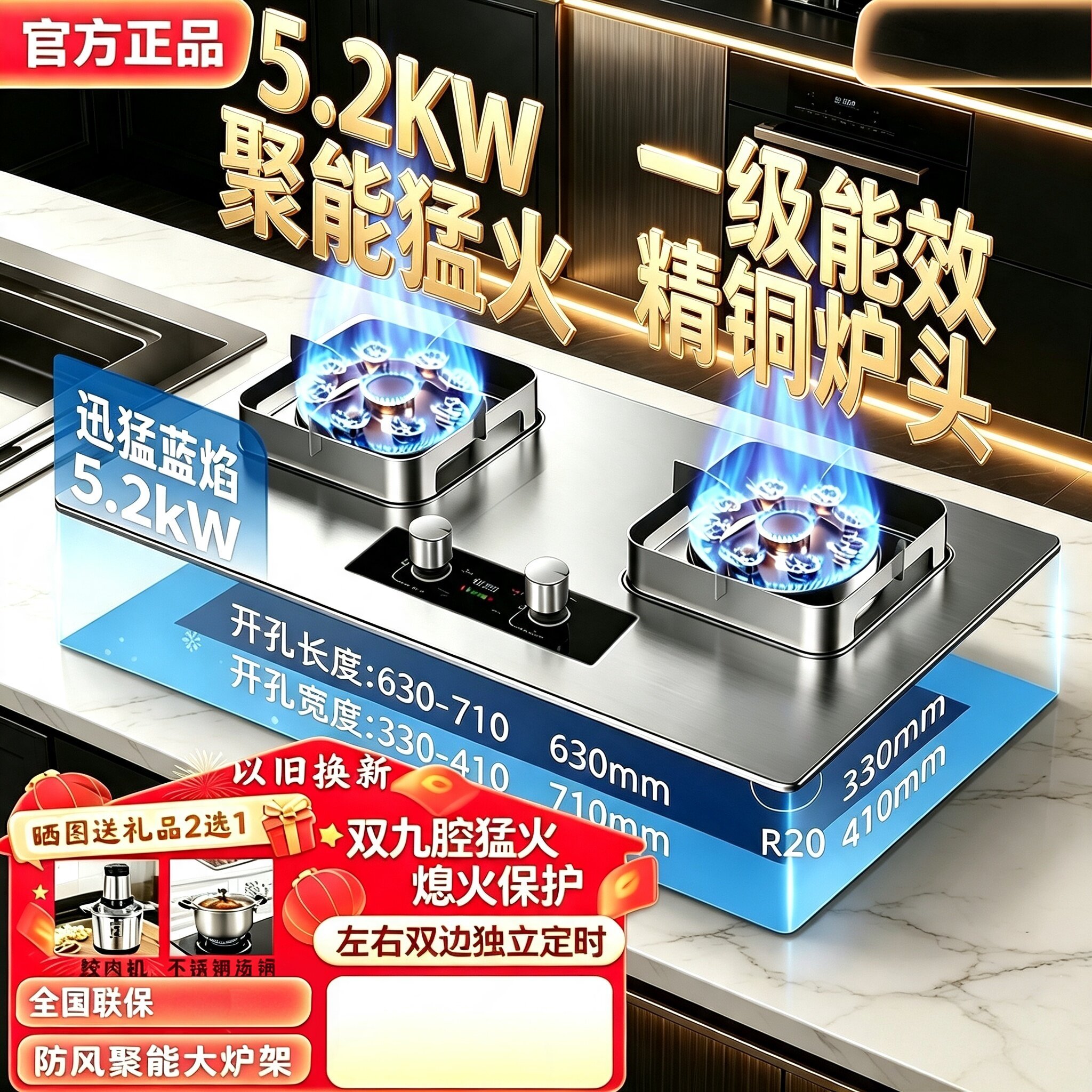 华蒂星系列家用燃气灶煤气灶天然小型燃气灶