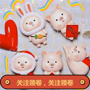 冰箱贴本命年小猪微景观多肉盆景摆件可爱卡通动物3D立体公仔磁性