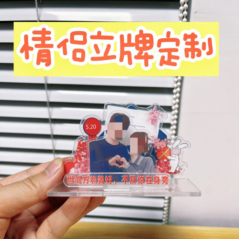 情侣照片定制摇头微景观送女生闺蜜生日纪念日礼物情人节创意摆台