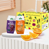 版 纳雨林橙汁葡萄汁100%纯果汁0添加剂200ml 10饮料儿童孕妇礼盒