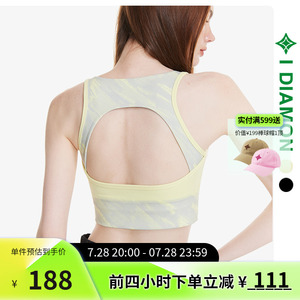 IDiamon夏季女士紧身透气吸汗防震聚拢跑步瑜伽工字背心速干女