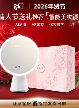 情人节礼物送女友生日礼物送女朋友实用送女友送老婆礼盒高级led