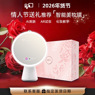 新年礼物送女友生日礼物送女朋友实用送女友送老婆礼盒高级led