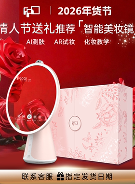 情人节礼物送女友AI生日礼物高级女生礼物送老婆女友高级表白礼盒