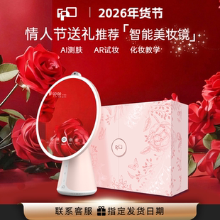 新年礼物送女友AI生日礼物高级女生礼物送老婆女友高级表白礼盒