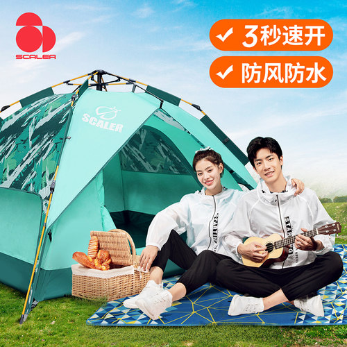 思凯乐户外帐篷自动速弹3-4人