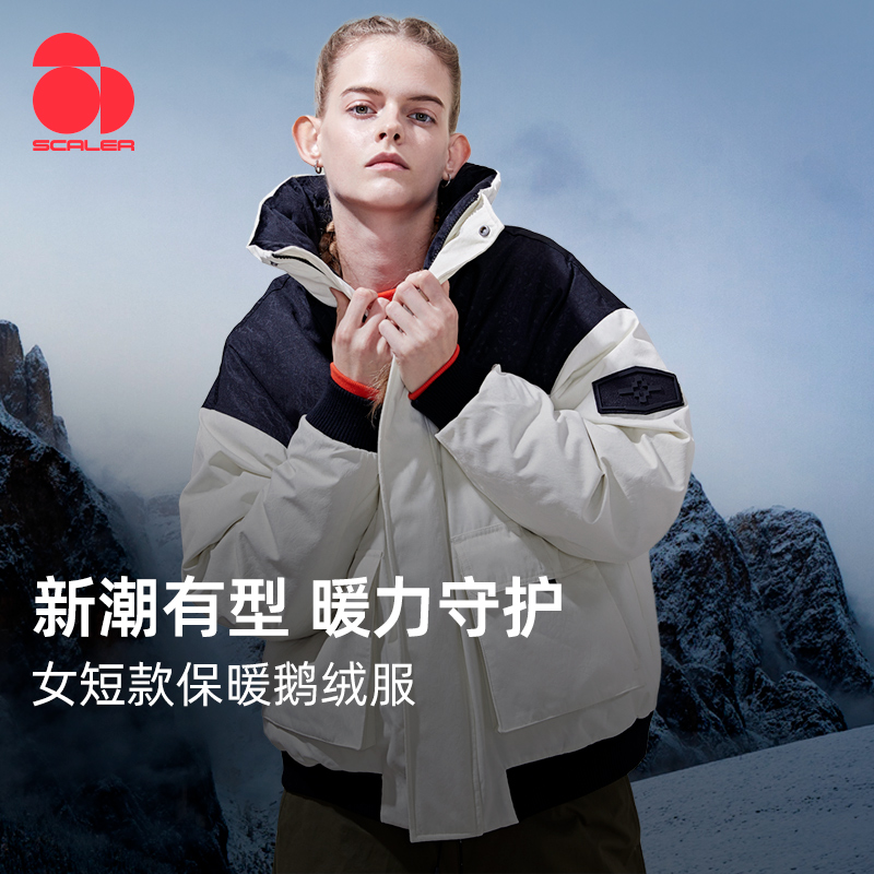 思凯乐户外鹅绒羽绒服女冬季外套