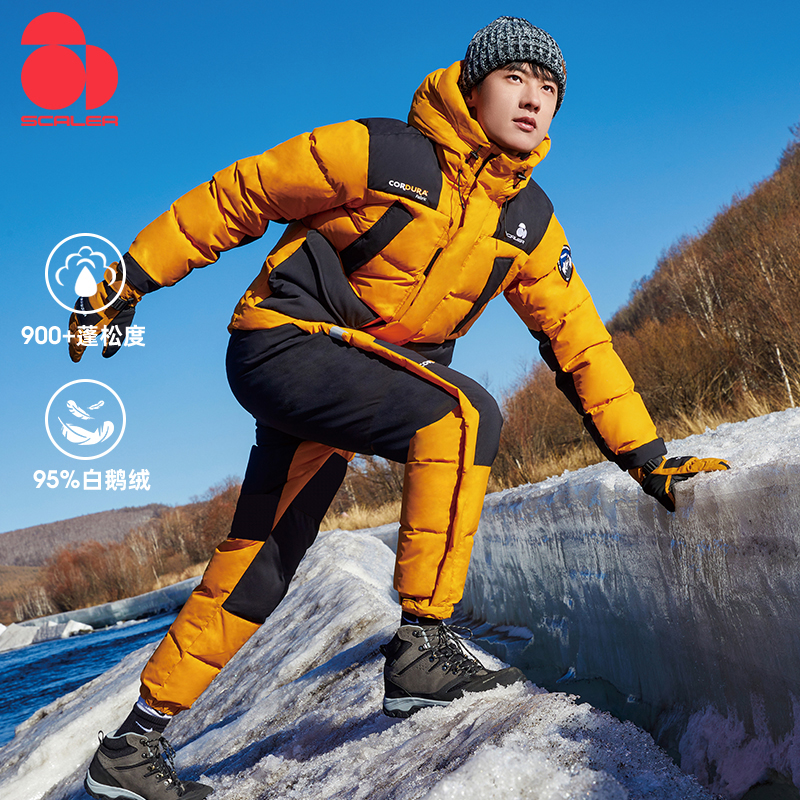 思凯乐鹅绒羽绒裤男女加厚滑雪裤