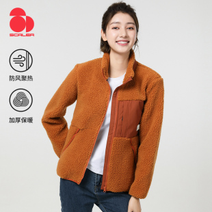 SCALER思凯乐户外抓绒衣女摇粒绒外套春秋加厚羊羔绒双面绒上衣男