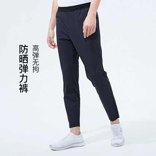 思凯乐户外防晒裤夏经编弹力凉感