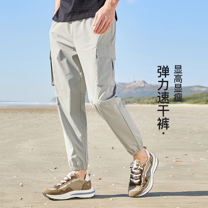 思凯乐高弹力工装户外速干裤男