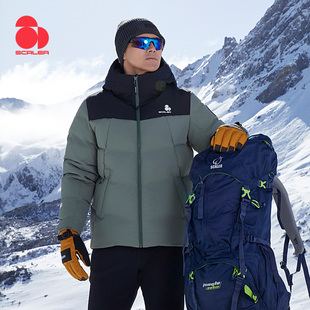 [小暖炉]SCALER思凯乐户外鹅绒羽绒服男女秋冬新款滑雪登山服外套