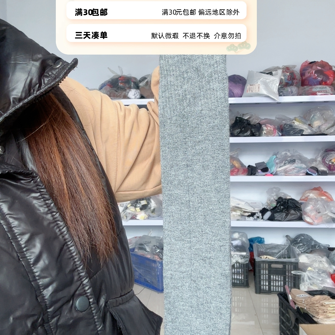 416羊绒过膝袜2