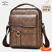 新款 男士 商务公文包潮流单肩斜挎包真皮质感手提包休闲小挎包男包