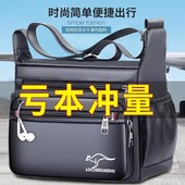 加大帆布包男包耐磨工地工具包大号劳保包单肩斜挎包大容量旅行包