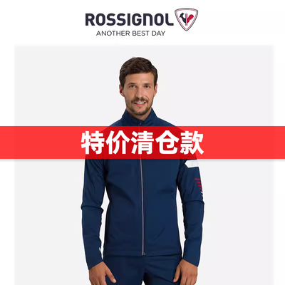 【特价】ROSSIGNOL金鸡卢西诺男士北欧滑雪夹克舒适透气轻便DWR衣