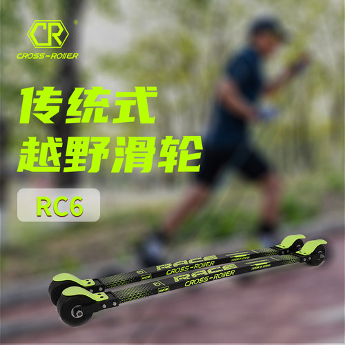 cross-roller传统式旱地滑轮