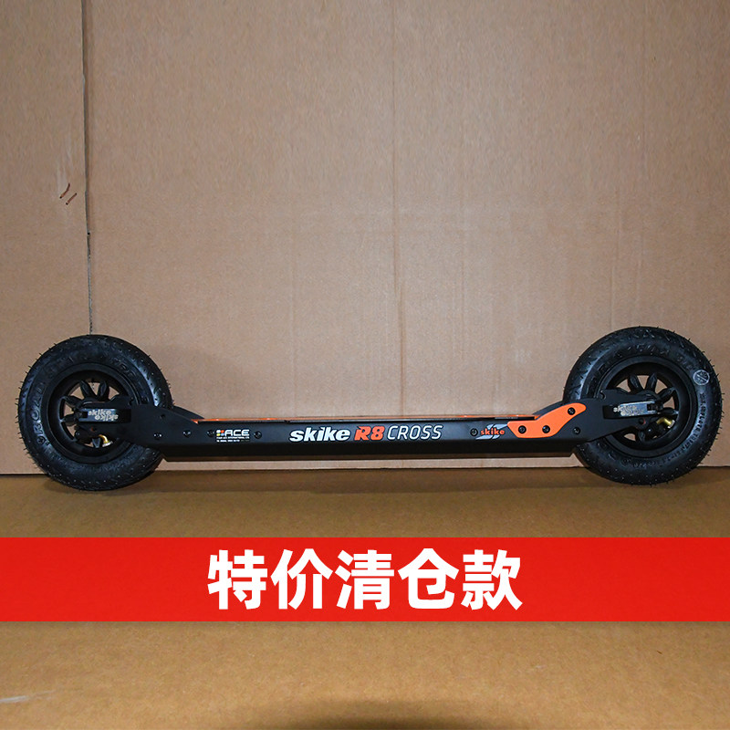 【特价】CROSS-ROLLER 越野滑雪滑轮 旱地滑轮训练器