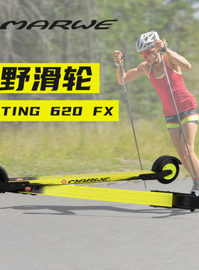MARWE 芬兰自由式越野滑雪滑轮 旱地滑轮训练板 SKATING 620 FX