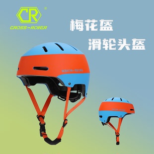 CROSS 安全头盔男女通用 ROLLER 越野滑轮头盔双板滑雪帽一体式