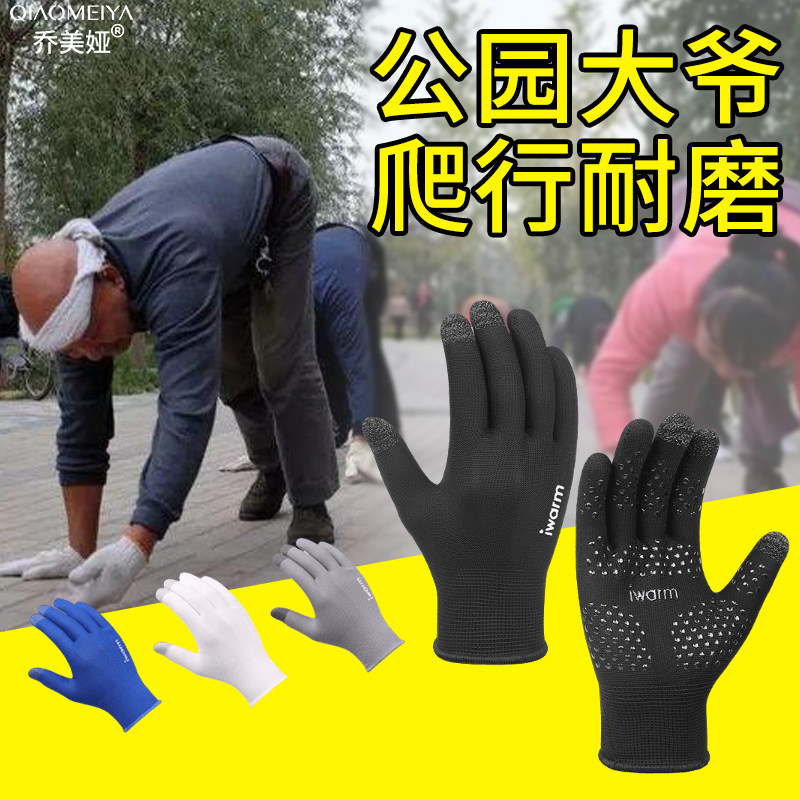 鳄鱼爬行手套户外地面上健身运动锻练耐磨防滑烫透气登山骑行专用