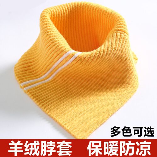假领子羊绒脖套男女假领搭羊毛