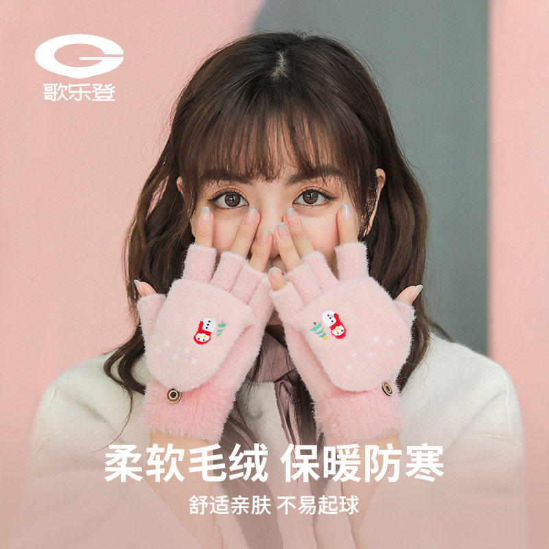 秋冬季女士加绒加厚保暖防寒学生触屏韩版骑车棉手套女冬天可爱潮