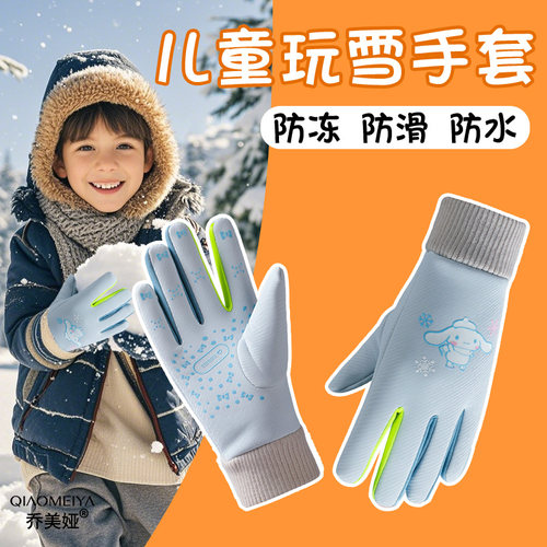 东北哈尔滨雪乡旅游儿童保暖