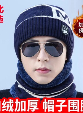 东北防寒装备毛线帽男加绒加厚保暖帽子哈尔滨雪乡抗寒零下30度冬